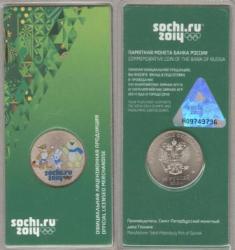 25 . 2012 . " 2014. , , ". .  