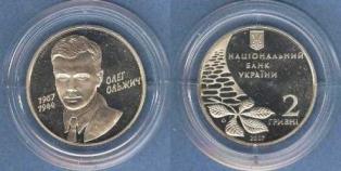 . 2 . 2005 . "  1907-1944"