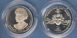 . 2 . 2008 . "  1898-1986"