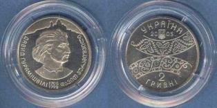 . 2 . 2005 . "  1705-1792"