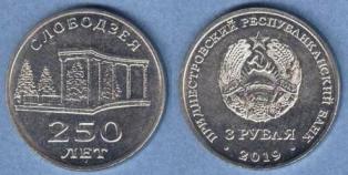  () 3 . 2019 . "250  . "