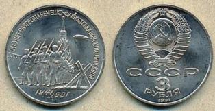 3  1991 . "50    -    ".