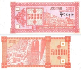  50000 . 1993 .