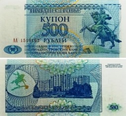  () 500 . 1993 .  "".