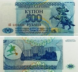  () 500 . 1993 .  "".