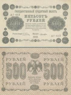 500 . 1918 .   . . " - 613" 