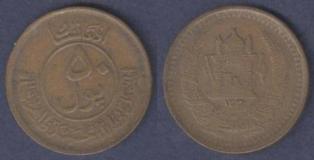  1/2  (50 ). 1951(1330) .