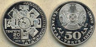  50 . 2013 . "20    "