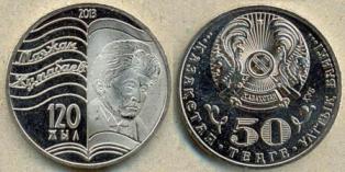  50 . 2013 . "  120    "