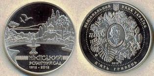 . 5 . 2012 . "200    "