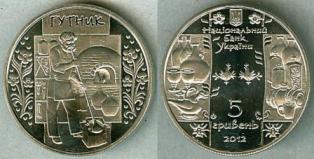 . 5 . 2012 .  " ()".