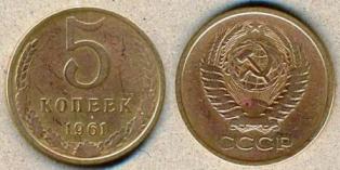 5 . 1961 .