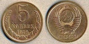5 . 1978 .