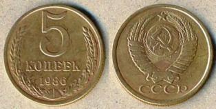 5 . 1986 .