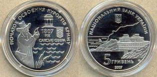 . 5 . 2007 . "200     "