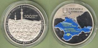 . 5 . 2017 . "100    - ". 