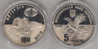 . 5 . 2007 . "100   "