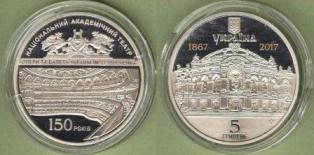 . 5 . 2017 . "150     . . . ". 