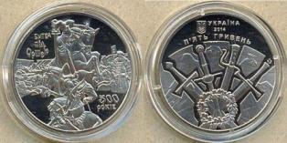 . 5 . 2014 . "500    "