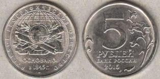 5 . 2015 . "  .   1845 ". 