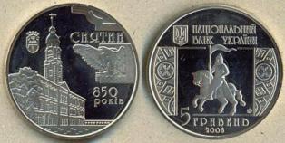 . 5 . 2008 . " 850 ".