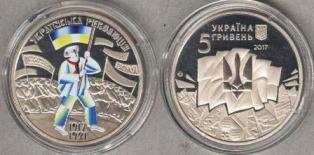 . 5 . 2017 . "  1917-1921"