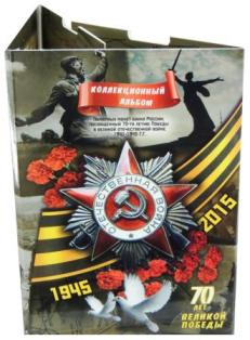 "70-      1941-1945 " .   18-    2014       2015 .  .