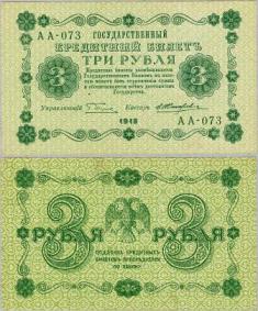 3 . 1918 .   .  -073