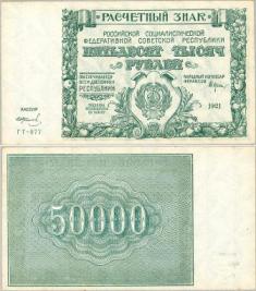50000 . 1921 .  .  -077