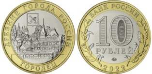 10 . 2022 .  "  " . . 