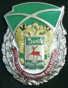  "  . 1993-2008