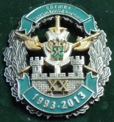  "   20 . 1993 - 2013"