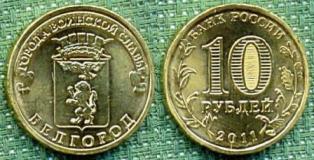 10 . 2011 .  "  " . .