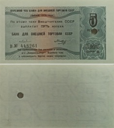 5 .         1979 . ()