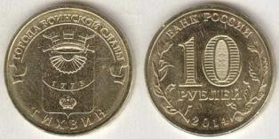 10 . 2014 .  "  . ". .