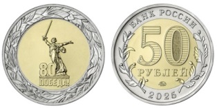 50 .   2025 .  80-    1941 . - 1945 .