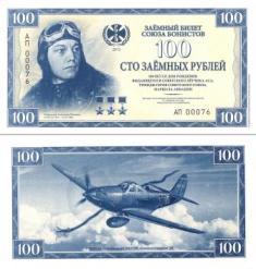 100    . "100     .."