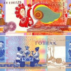  ""   " ".   11. 2011 . 