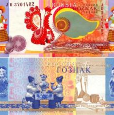  ""   " ".   37. 2011 . 