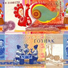  ""   " ".   31. 2011 . 