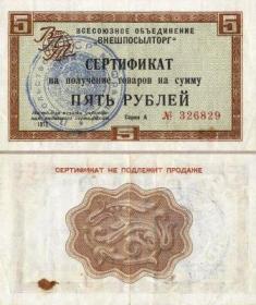 5 . 1976 .  / "".  .