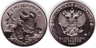 25 . 2023 .    ()  "".