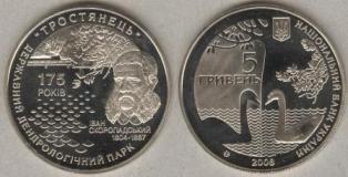 . 5 . 2008 . "175     ""