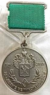  "70-  . 1945 . - 2015. (    )".