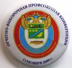  "-  . .  ". 13  2009 .