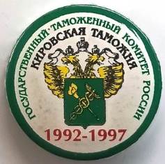  "   .  . 1992 . - 1997 ."